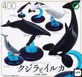 Nature 400 Wale und Delfine alle 6 Sorten Set Gashapon Spielzeug