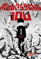 Mob Psycho 100 Bd. 1 von One (2017, Taschenbuch)