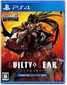 Beispielbild GUILTY GEAR -STRIVE -Starter Edition 2022 - PS4