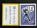 Lucario Pokemon Karten Schwert & Schild Japanisch Spielkarten Spiel Karuta TCG