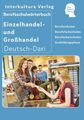 Berufsschulwörterbuch für Einzel- und Großhandel