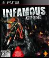 PS3 / Sony Playstation 3 - Infamous JAPAN mit OVP