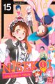 Nisekoi 15 Liebe, Lügen & Yakuza Naoshi Komi Taschenbuch 192 S. Deutsch 2016