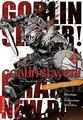 Goblin Slayer! Brand New Day 02 | Buch | 9783963583155