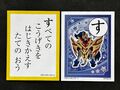 Zamazenta Pokemon Karten Schwert & Schild Japanisch Spielkarten Spiel Karuta TCG