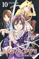 Noragami Volume 10: Stray God by Adachitoka