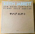 Keith Jarrett Sun Bear Concerts - Vinyl