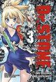 Dr. Stone 3 (3) von BOICHI, Inagaki, Riichiro | Buch | Zustand sehr gut