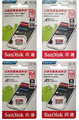 SanDisk Ultra micro SD Speicherkarte UHS-I SDHC - 16GB, 32GB, 64GB, 128GB - NEU