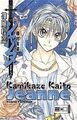 Kamikaze Kaito Jeanne - Perfect Edition 02 von Tane... | Buch | Zustand sehr gut