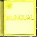 Bilingual von the Pet Shop Boys | CD | Zustand gut