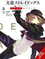 Bungo Stray Dogs: Dead Apple, Vol. 3 (Taschenbuch)