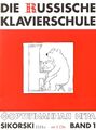 Die russische Klavierschule Sikorski Band 1 Noten mit 2 CDs