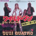 Suzi Quatro The Wild One/Shake My Sugar 1974 Japan 7" EMR-10641