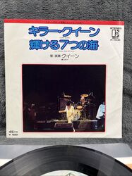 Queen – Killer Queen | Japan Pressung 7" Single Vinyl Schallplatte Rock