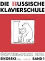 Die Russische Klavierschule, 1. Mit 2 CD's Julia Suslin Taschenbuch 104 S. 2007