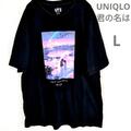 Ihren Namen. Collaboration UT Makoto Shinkai XL N177 [Tagged] UNIQLO