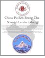 China Pu-Erh Beeng Cha-Shangri-La ca. 200 g - shu / sheng 1 St.