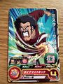 SH1-06 Mister Satan Super Dragon Ball Heroes