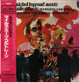 LP Michel Legrand Michel Legrand Meets Miles Davis + OBI JAPAN NEAR MINT