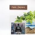 Alan Walker Faded Japan EP Japan Musik CD aus Japan NEU