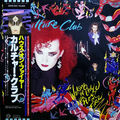 Culture Club - Waking Up With The House On Fire = ハウス・オン・ファイヤー / VG+ / LP, Album