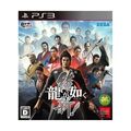 PS3 Ryu Ga Gotoku Ishin! Kostenloser Versand mit Sendungsnummer Neu aus Japan FS