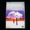 Neon Genesis Evangelion DVD - The End of Evangelion in DEUTSCH streng limitiert