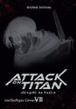 Attack on Titan Deluxe - Bd.7 von Hajime Isayama