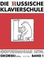 Die Russische Klavierschule, 1. Mit 2 CD's | Buch | 9783935196796