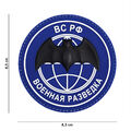 3-D-PVC-Aufnähe Special forces   GRU Russische Militäraufklärung  8,5 cm in blau