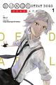 Bungo Stray Dogs: Dead Apple, Vol. 1 (Taschenbuch)