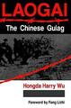 Laogai - Der chinesische Gulag - 9780813317694