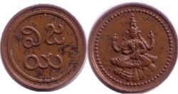 Indien 1 Cash ND (1889) Fürstentum Pudukkottai (1680 - 1948) Selten!