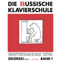 Die Russische Klavierschule - Band 1 mit 2 CDs