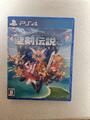 PS4 Trials of Mana Seiken Densetsu 3 PlayStation 4 Japanisch GEBRAUCHT Japan ...