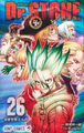 Dr.Stone Komplettset mit 26 Bänden, Boichi