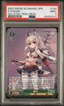 Weiss Schwarz Azur Lane Ayanami TD AZL/S102-T50S SR SUPER RARE PSA MINT POP 1