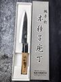 Tosa Yuki Petty Schälmesser Japanisches Messer Paring Japanese Chef's Knife 547