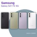 Neu Samsung Galaxy S21 FE 5G SM-G990U Handys 6GB+128GB  Smartphone 6,4 in 12 MP