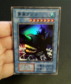 Yu-Gi-Oh! OCG - Fortress Whale - No Ref - Super Rare - Dark Ceremony Ed. - JAP