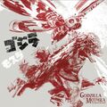 GODZILLA VS. MOTHRA: BATTLE FOR EARTH (ECO-COLOUR) - OST/  2 VINYL LP NEU