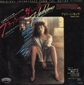 Irene Cara - Flashdance... What A Feeling (Japan) ++ used ++