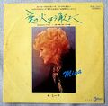 MINA MAZZINI Runaway (E Poi...) RARO 7" 45 Giri Single JAPAN ODEON EOR-10571