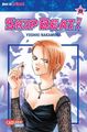 Skip Beat!. Bd.23 | Yoshiki Nakamura | Taschenbuch | 192 S. | Deutsch | 2013