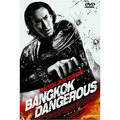 Bangkok Dangerous DVD (SP) (PO2741)