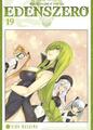 Hiro Mashima EDENS ZERO 19 (Taschenbuch) Edens Zero (US IMPORT)