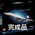 LEGO Concorde Airbus 10318 Komplettsatz 2083 Teile Spielzeug aus Japan Neu