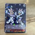 Weiss Schwarz, Disney 100 Years of Wonder, Japanische Karten Rare Holo Cards