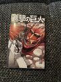 Attack on Titan Band 1 Original aus Japan auf japanisch